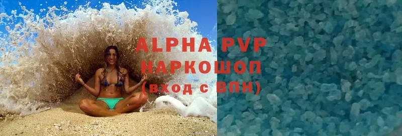 Как найти закладки Норильск Alpha-PVP  Каннабис  КОКАИН 