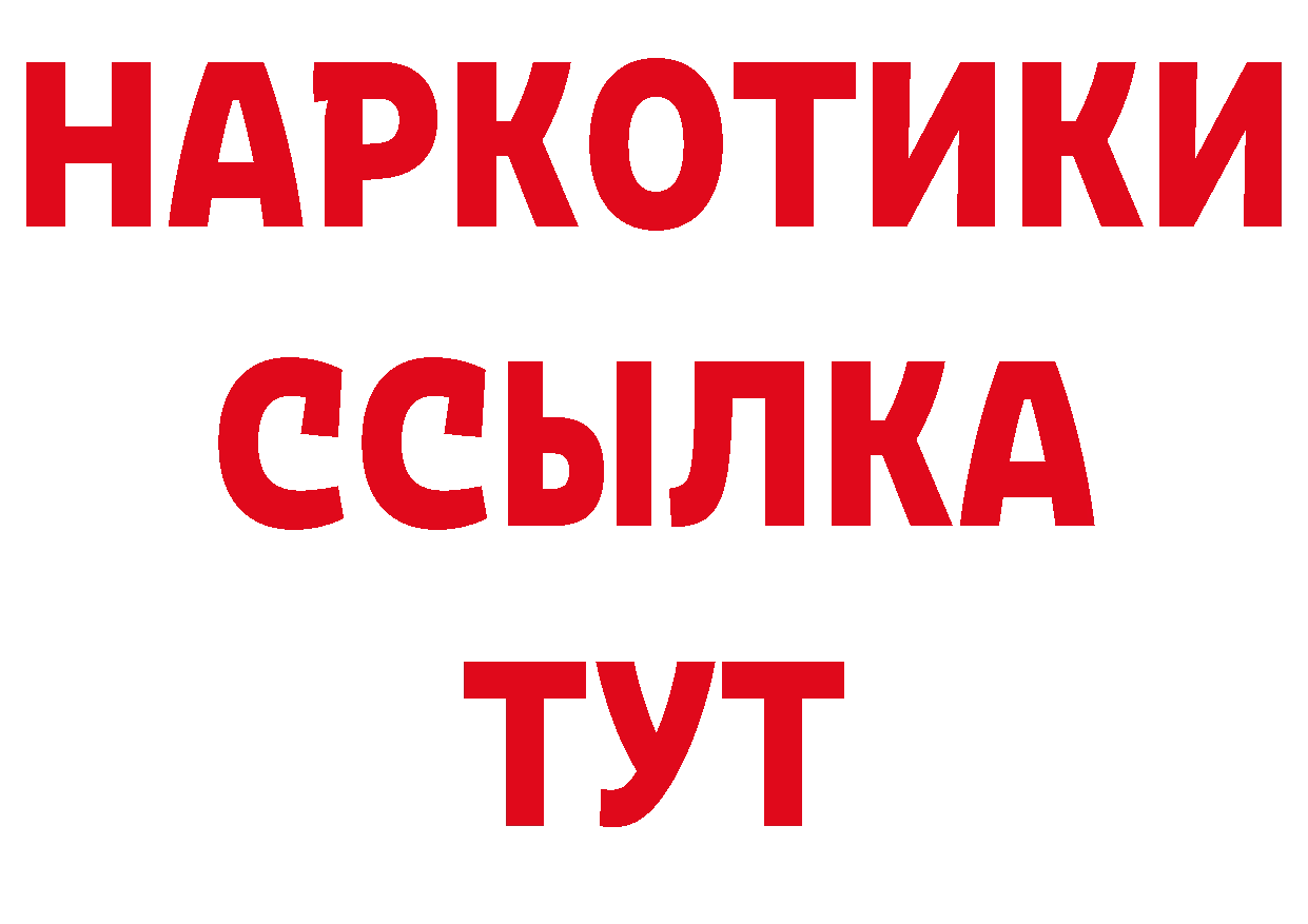 Каннабис OG Kush tor нарко площадка гидра Норильск