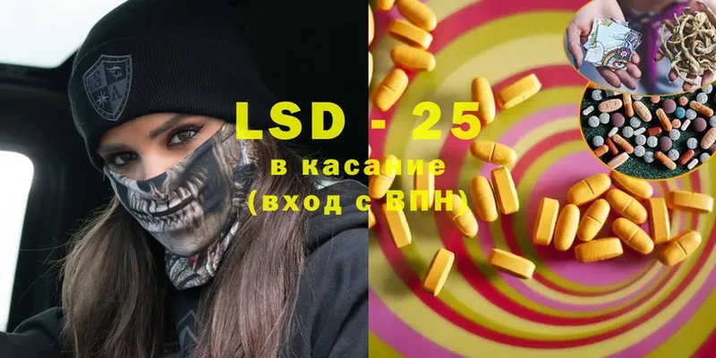 продажа наркотиков  даркнет как зайти  LSD-25 экстази кислота  Норильск 